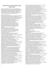 book Автономные экологические дома