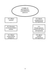 book Механика горных пород