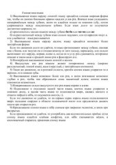 book Артикуляционная гимнастика