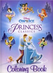 book Princess Classics. Раскраска (Coloring Book)