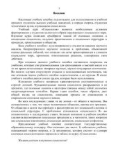 book Социология