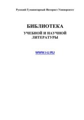 book Философские исследования