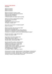 book Неприкасаемые. 1 часть