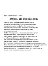 book Нейронные сети для обработки информации