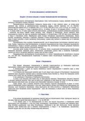 book Участие гражданина в уголовном процессе