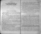 book Технологическое проектирование предприятий общественного питания