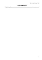 book WEB-programming