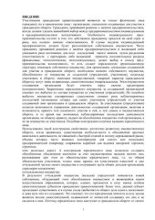 book Лекции по коммерческому праву