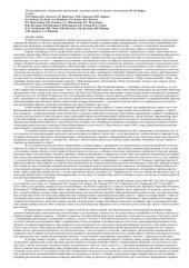 book Введение в литературоведение. Литературное произведение: основные понятия и термины