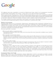 book Писцовая и Переписная книги XVII века по Нижнему Новгороду