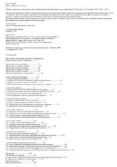 book Трактат о критическом разуме