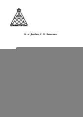 book Короткий термінологічний і понятійний довідник з курсу Історія України