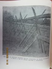 book Деревянное зодчество Якутии. Часть 1