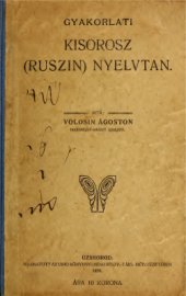 book Gyakorlati Kisorosz (Ruszin) Nyelvtan