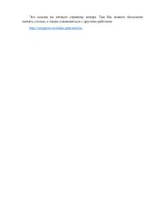 book Свободные изгибно-радиальные колебания тонкой круговой цилиндрической оболочки, несущей присоединенную массу