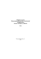 book Изменение сейсмостойкости мелкозернистого ячеистого бетона при карбонизации