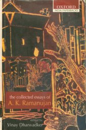 book Tlie Collected Essays of A.K. Ramanujan