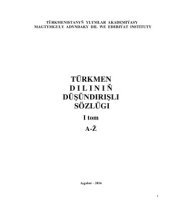 book Türkmen diliniň düşündirişli sözlügi