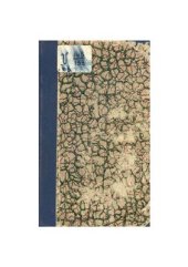 book Русские уголовные процессы. Том 3. (Казуистика душевных болезней)