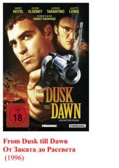 book From Dusk till Dawn