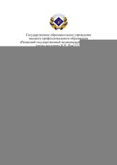 book Неотложные состояния в диабетологии