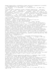 book Криминология