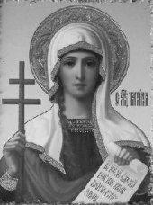 book Православные праздники