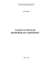 book Naxçıvan Muxtar Respublikası tarixindən