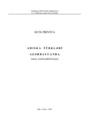 book Ahıska türkləri Azərbaycanda (tarixi, sosial-mədəni həyatı)