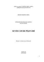 book Seyid Cəfər Pişəvari