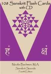 book 108 Sanskrit Flash Cards