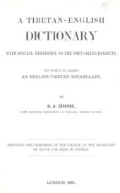 book A Tibetan-English dictionary: with special reference to the prevailing dialects