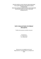 book New challenges in public speaking