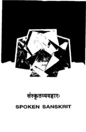 book Spoken Sanskrit