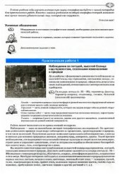 book Общая география. Тетрадь для практических работ. 6 класс