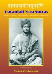 book Patanjali's yoga aphorisms