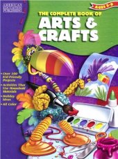 book The Complete Book of Arts & Crafts. Ages 5-9