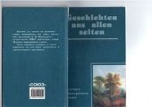 book Kurze Geschichten aus allen Zeiten