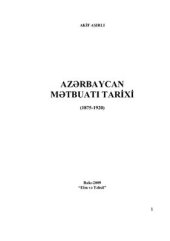 book Azərbaycan mətbuatı tarixi (1875-1920)