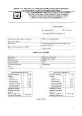 book Юридическая техника