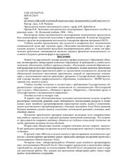 book Экономико-математическое моделирование: Практическое пособие по решению задач