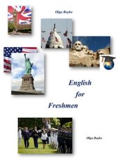 book English for Freshmen