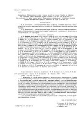 book Курс цивільного процесу