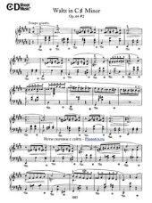 book Вальс №7(до-диез минор)