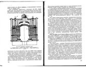 book Фарфор. Фаянс. Майолика. Часть 2