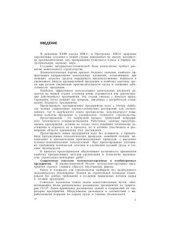 book Проектирование мукомольно-крупяных и комбикормовых предприятий