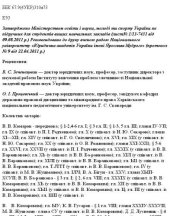 book Курс цивільного процесу