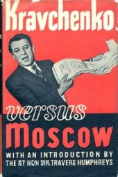 book Humphreys, Travers, Sir. Kravchenko Versus Moscow. Кравченко, Виктор. Хамфриз, Трэверс, Сэр. Кравченко против Москвы