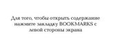 book Цари и судьи Земли