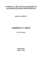 book Girdiman tarixi (IV-IX əsrlər)